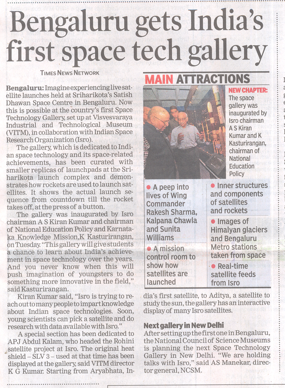 Inaguration Of Space Science Technology Gallery